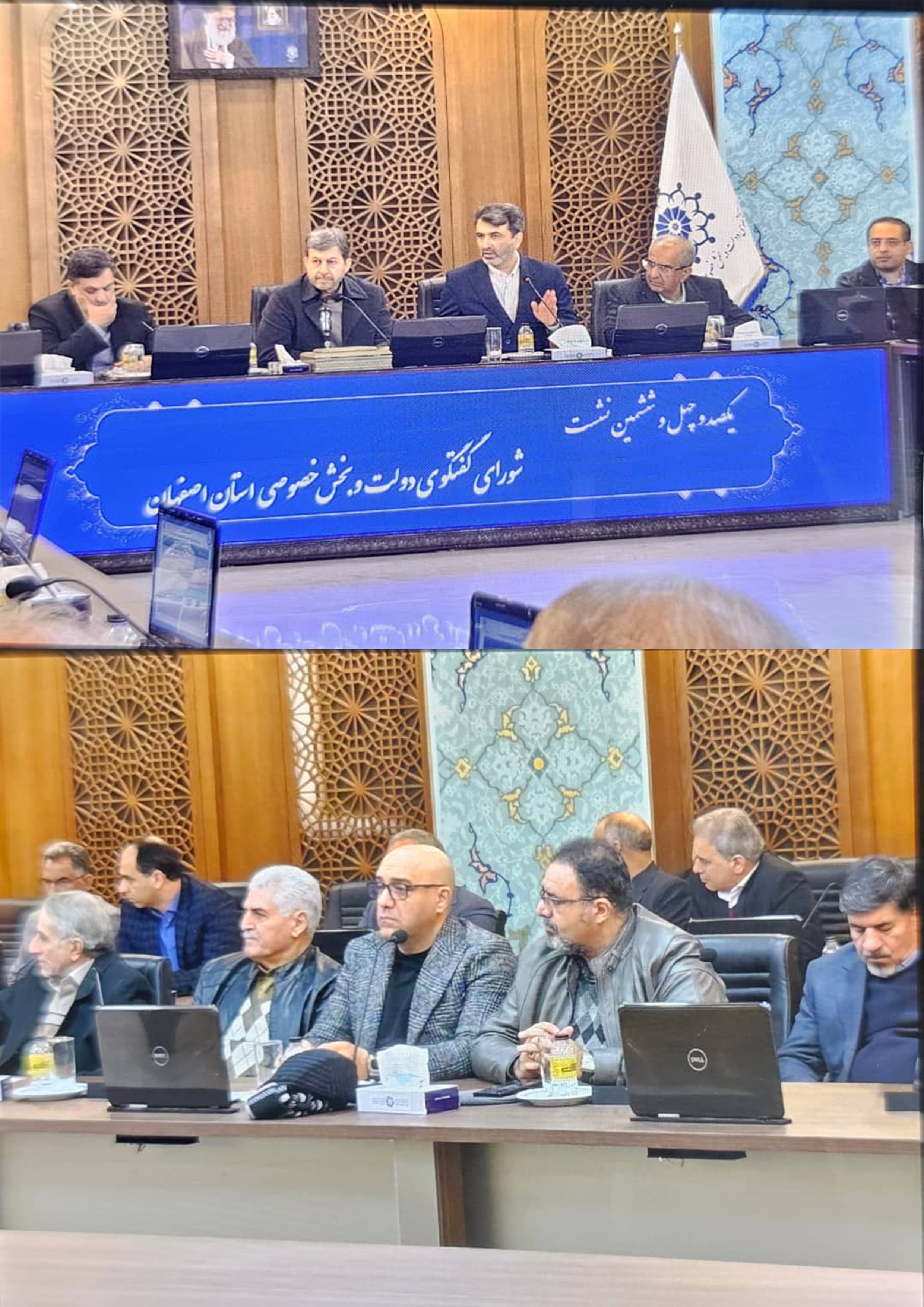 جلسه ۱۴۶ شورای گفتگوی دولت و بخش خصوصی